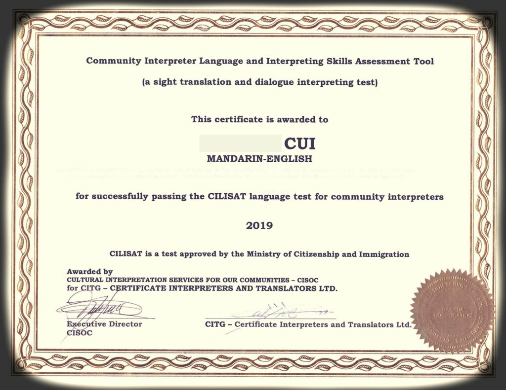 CILISAT-for-Community-Interpreters